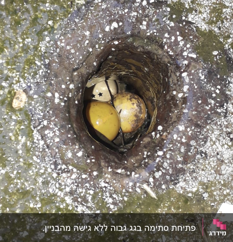 חפץ עגול תקוע בתוך צינור חלוד